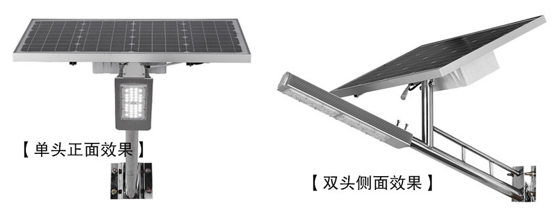 帶燈臂一體化太陽(yáng)能路燈正面和側面實(shí)物拍照圖片效果