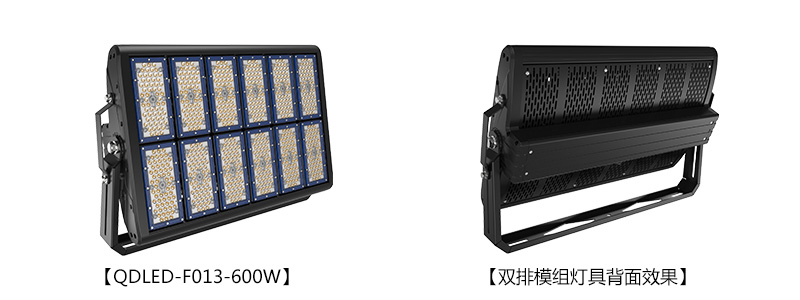QDLED-F013 1000W機場(chǎng)碼頭高桿燈照明LED投射燈圖片展示