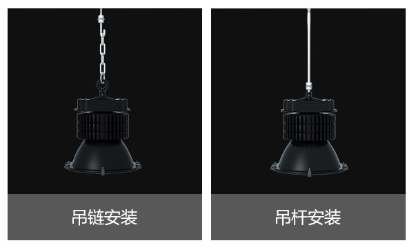 (QDLED-GC017)鰭片帶玻璃潔凈防塵led工廠(chǎng)燈掛鉤和吊桿安裝示意圖