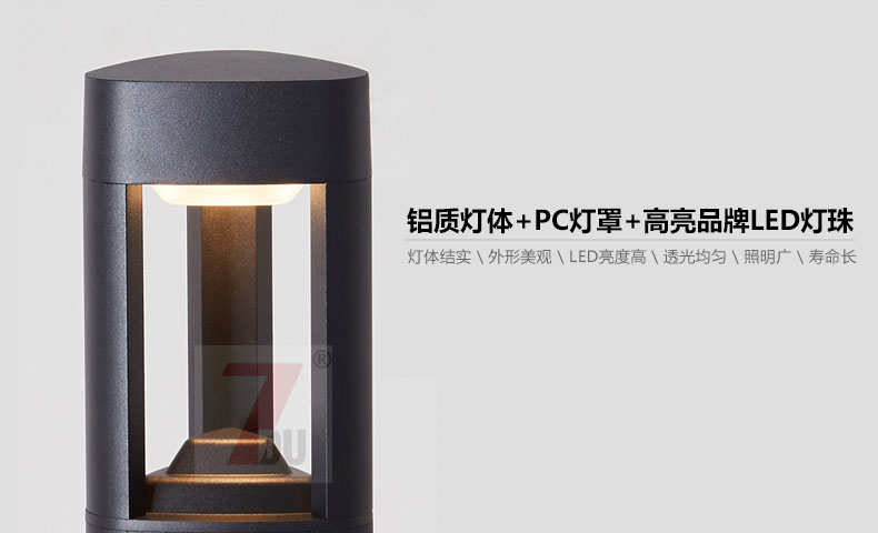 QDCPD-020園林庭院景觀(guān)現代LED草坪燈燈體材質(zhì)光源細節展示
